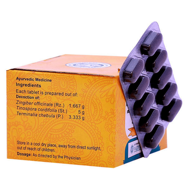 https://cdn.shopify.com/s/files/1/1857/6931/products/VaidyaratnamAmruthotharamKashayaGulika1.png?v=1737560436